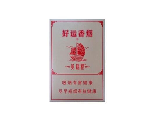 高档香烟海报_高档香烟照片|低价香烟网