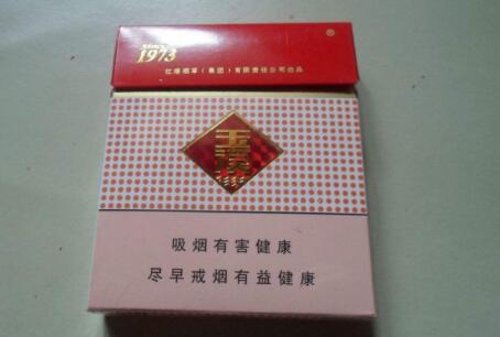 麻城香烟批发零售电话-麻城香烟批发零售电话号码