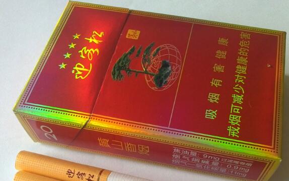 晋江进口香烟店(晋江烟草专卖店)-