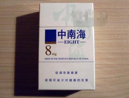 高档便宜香烟_便宜档次高的烟