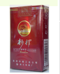 越南代工庐山香烟多少钱一条-庐山香烟价格表-越代香烟网