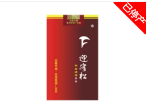 烟厂的工资待遇好吗_烟厂工资怎么样