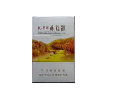 2020辽宁烟草入职时间表(2020辽宁烟草招聘进展)