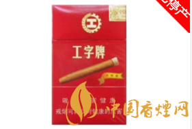 泰山将军烟价格大全及图片及价格表|泰山将军烟多少钱一盒?