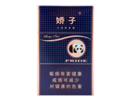 低价大鸡香烟总仓-低价香烟一手货源|