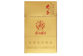 云霄香烟批发超市电话-云霄香烟批发超市电话号码