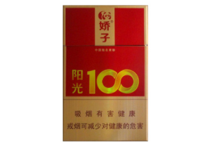 兰州卖进口香烟(兰州香烟批发市场)|低价香烟网