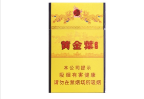 低价嘉士德香烟批发渠道_佳士德香烟
