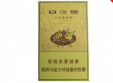 漳州市云霄县香烟_漳州云霄香烟一手货源