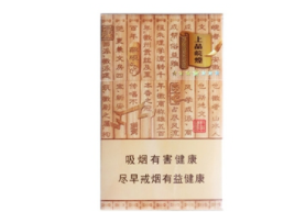国产烟丝品牌排行榜前十名有哪些牌子的|国产烟丝哪个口感好