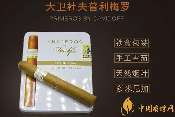 进口香烟网站推荐-进口香烟专卖网