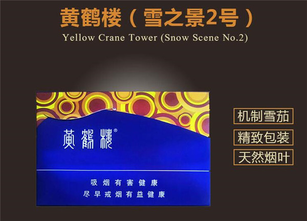 鹤壁哪里有进口香烟【鹤壁哪里有进口香烟卖】-