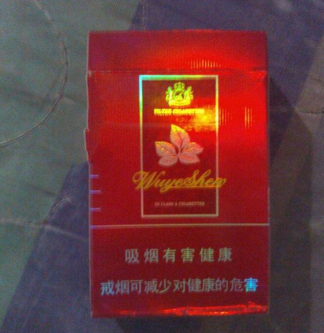 烟草属于哪一类植物类型_烟草属于什么作物