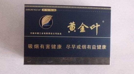香烟最高档的【香烟最高档的牌子】-低价香烟网