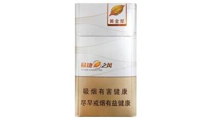 555香烟高档(555香烟品种大全)|低价香烟网