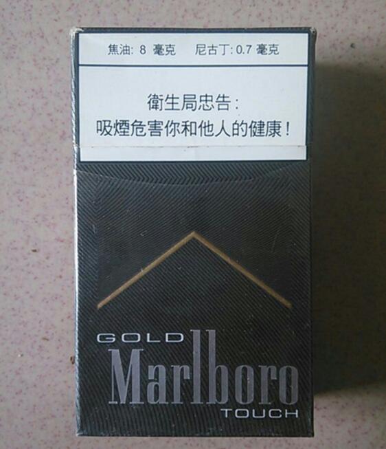 双爆珠香烟80块(双爆珠香烟80块能抽吗)