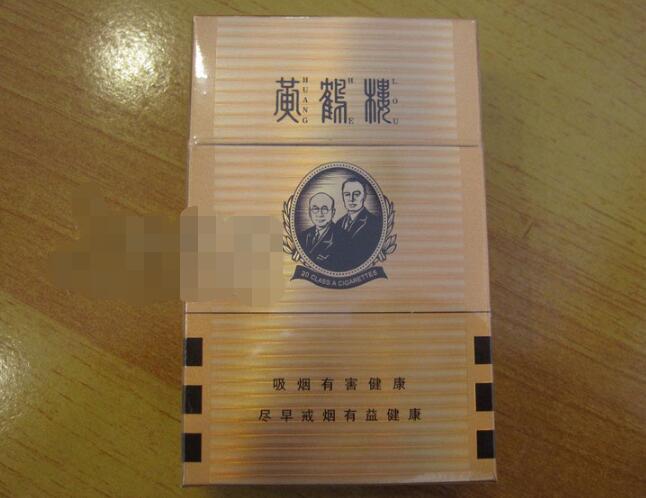 绝版香烟高端有哪些