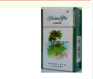 内蒙古高端长丰香烟