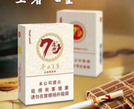 香烟能干批发吗现在