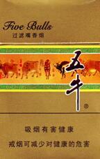 最新香烟批发价目表