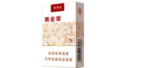 高端香烟哪些地方销量大