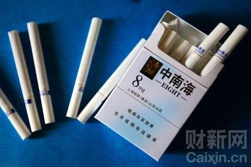越代中南海香烟一手货源【中华越南中支】