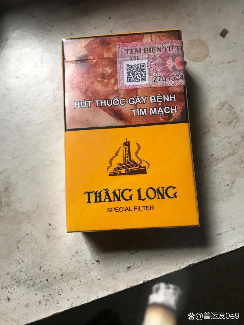 越南代工康希香烟多少钱(康希香烟价格表图)