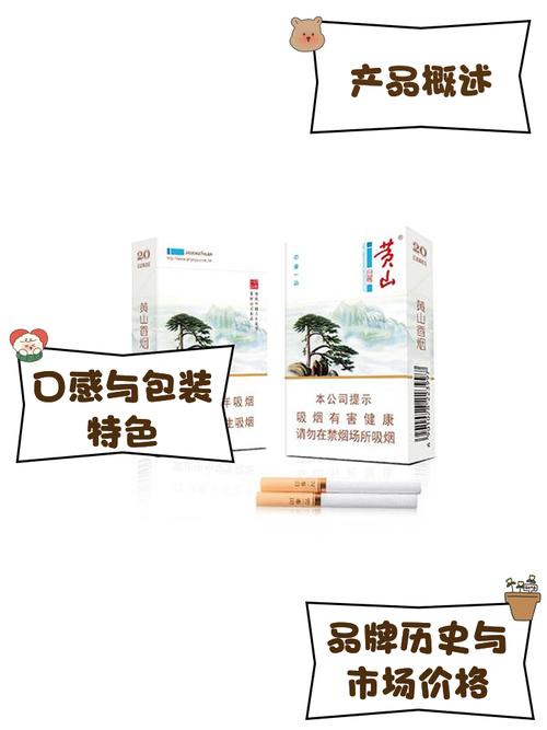 10元明香烟厂家(10元明香烟厂家有哪些)
