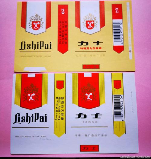 正品力士香烟好抽吗(正品力士香烟好抽吗知乎)