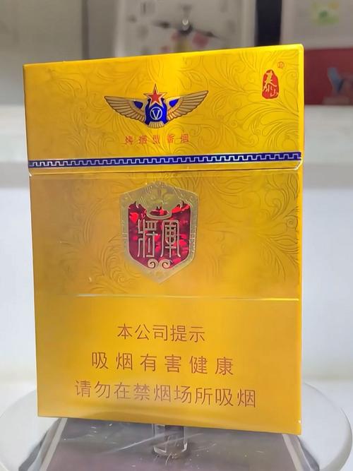 正品将军香烟