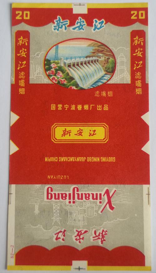 新安江香烟是中国的一个知名香烟品牌，属于中国烟草总公司旗下产品。以下是一些关于正品新安江香烟的信息