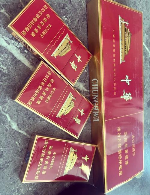 正品中华香烟货源【正品中华香烟批发,货到付款】