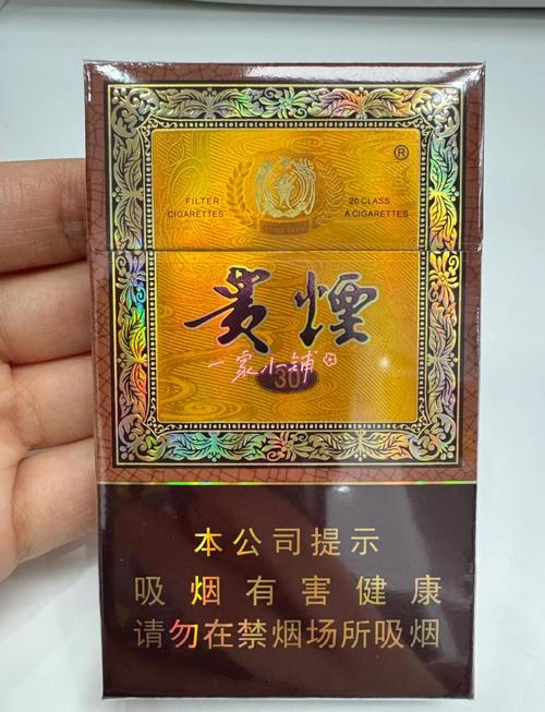 揭秘正品贵烟香烟进货渠道，如何确保每一口都是品质之选？