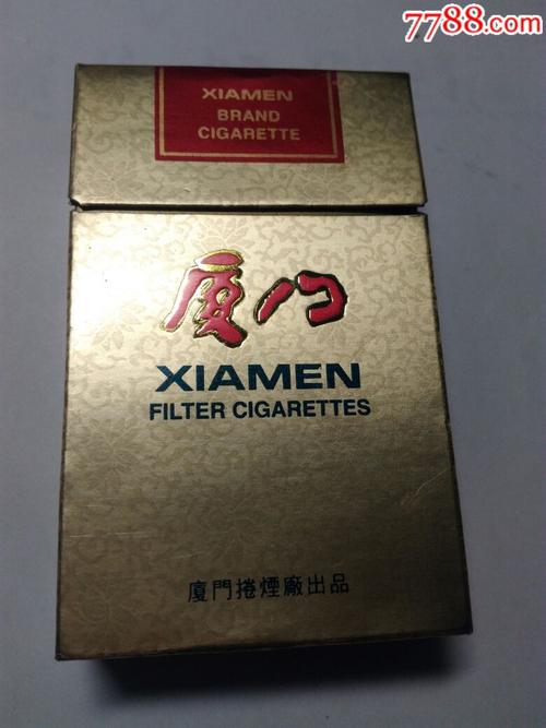 正品厦门香烟批发【厦门香烟批发哪里有?】