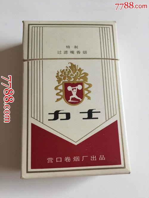 正品力士香烟总仓(正品力士香烟总仓多少钱)
