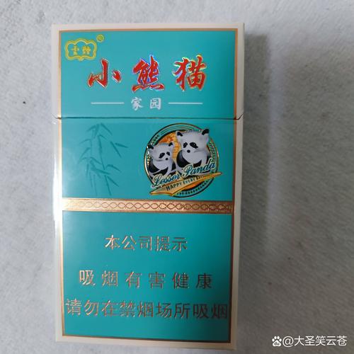 正品小熊猫香烟(正品小熊猫香烟图片)