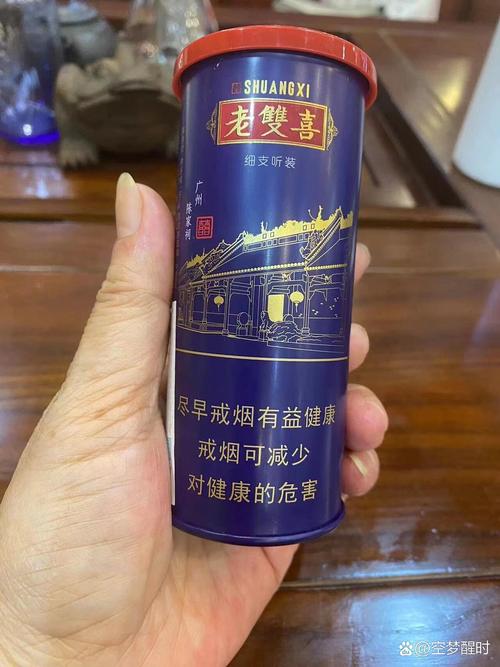 免税双喜香烟批发，品质之选，实惠之选——尽在专业批发市场