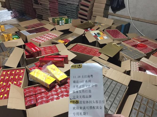 5元FORMOSA(福尔莫沙)香烟批发【福尔摩沙烟】