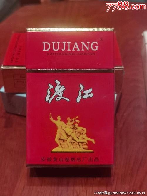 品味非凡，探寻高档渡江香烟的神秘世界