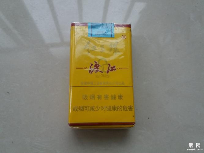 高档渡江香烟有哪些(高档渡江香烟有哪些品牌)