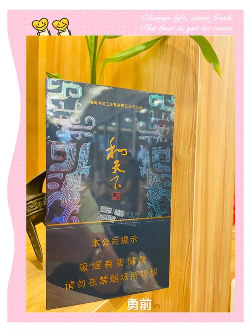 品味人生，尽在白沙香烟——中高档推荐精选
