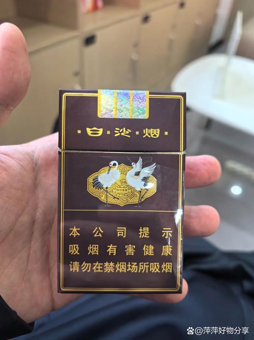 白沙香烟中高档推荐有哪些【白沙香烟中高档推荐有哪些品牌】