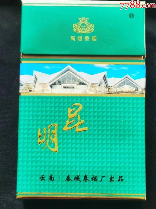 云南有外烟厂么(云南有外烟厂么现在)