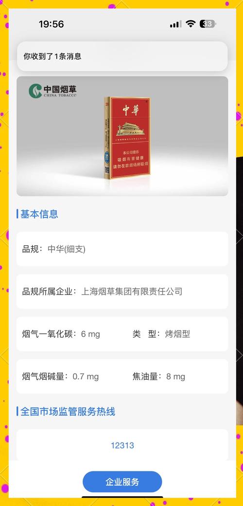 香烟高端中档区别(香烟高端中档区别是什么)