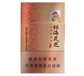 揭秘便宜林海灵芝香烟，品质与实惠的完美结合