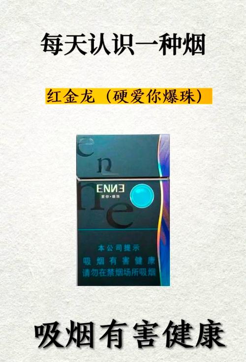低价红金龙香烟厂家(低价红金龙香烟厂家地址)